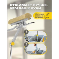 Стекломой с отжимом Apex телескопическая ручка, 25 см 20382-A