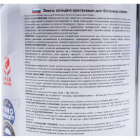 Алкидно-уретановая эмаль для бетонных полов OLECOLOR (серый; 0.8 кг) 4300002254