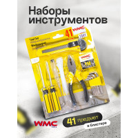 Набор инструментов WMC TOOLS 41 предмет WMC-1041(50244)