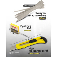 Набор инструментов WMC TOOLS 41 предмет WMC-1041(50244)