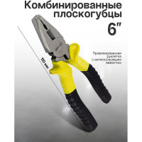 Набор инструментов WMC TOOLS 41 предмет WMC-1041(50244)