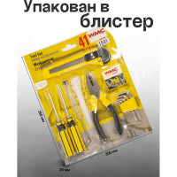 Набор инструментов WMC TOOLS 41 предмет WMC-1041(50244)