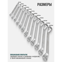 Набор ключей накидных Rockforce 12-гранных, 75°, 12 предметов RF-5118P (51026)