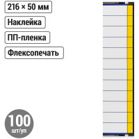 Маркировочная таблица на 12 модулей TDM SQ0817-0040