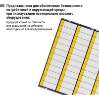 Маркировочная таблица на 12 модулей TDM SQ0817-0040