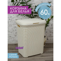 Корзина для белья Violet Ротанг 60 л слоновая кость 186026