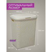 Корзина для белья Violet Ротанг 60 л слоновая кость 186026