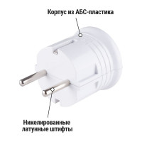 Вилка с заземлением TDM ELECTRIC круглая, белая, 10А, 250В SQ1806-0199