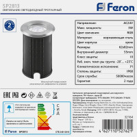Светодиодный светильник FERON SP2813 D62H61, 3W AC24V RGB IP68 32164
