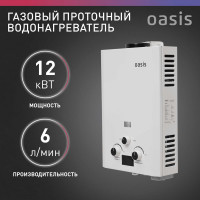 Газовый проточный водонагреватель Oasis OR-12W
