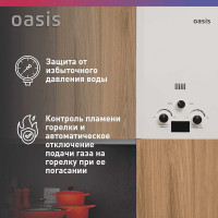 Газовый проточный водонагреватель Oasis OR-12W