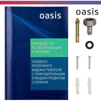 Газовый проточный водонагреватель Oasis OR-12W