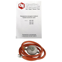 Газовый нагреватель воздуха QUATTRO ELEMENTI QE-15G 911-543
