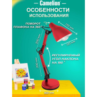 Настольный светильник Camelion KD-331 C04 красный 40W, E27 12792