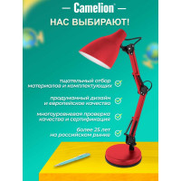 Настольный светильник Camelion KD-331 C04 красный 40W, E27 12792