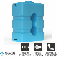 Емкость Акватек PATP 800 OPTIMA синий (Д) с поплавком 2-16-3028