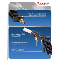 Пистолет для пескоструйного аппарата SB28G Forsage F-SB28G-G(3194)