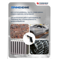 Пистолет для пескоструйного аппарата SB28G Forsage F-SB28G-G(3194)