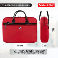 Деловая сумка для офиса и учебы BRAUBERG Dialog 240462