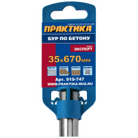 Бур КВАДРО, серия Эксперт (35х530х670 мм; SDS-MAX) ПРАКТИКА 919-747