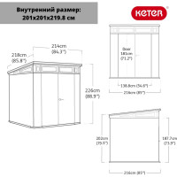 Хозяйственный блок Keter Artisan 7x7 230459