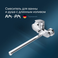 Смеситель для ванны AM.PM F8090016