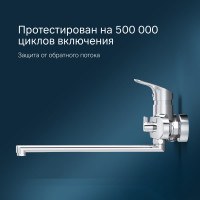 Смеситель для ванны AM.PM F8090016