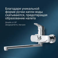 Смеситель для ванны AM.PM F8090016