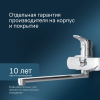 Смеситель для ванны AM.PM F8090016