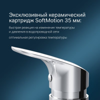 Смеситель для ванны AM.PM F8090016