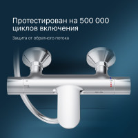 Смеситель для ванны, душа AM.PM F8050000
