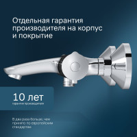 Смеситель для ванны, душа AM.PM F8050000