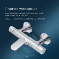 Смеситель для ванны, душа AM.PM F8050000