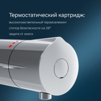 Смеситель для ванны, душа AM.PM F8050000