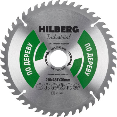 Диск пильный Hilberg Industrial Дерево 210x30x48Т HW211