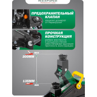 Домкрат гидравлический подкатной Rockforce 2т, h min 135мм, h max 300мм RF-TA82008(4014)