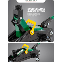 Домкрат гидравлический подкатной Rockforce 2т, h min 135мм, h max 300мм RF-TA82008(4014)