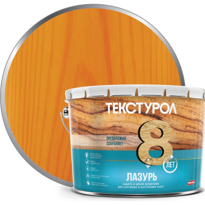 Лазурь, деревозащитное средство Текстурол орегон 10л 90002002674