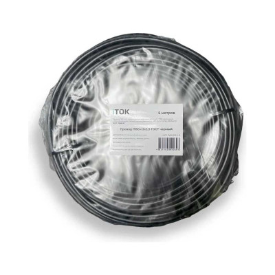 Провод iTOK ПВС 2x2,5 ГОСТ черный (5 метров) i-KPP-PVSN-225-5-B