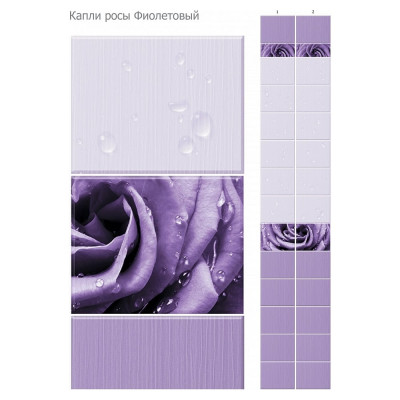 Панель ПВХ КронаПласт Unique капли росы фиолетовые, 2 шт. 00-00023644