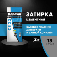 Затирка Церезит Comfort СE 33 антрацит №13 фольга 2 кг 1/12 48591 2092519