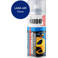 Эмаль автомобильная ремонтная "Океан 449" KUDO KU-4029