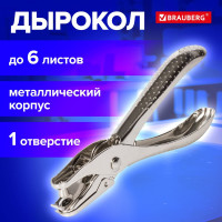 Дырокол BRAUBERG металлический на 1 отверстие "HL-1", до 6 листов, 226867