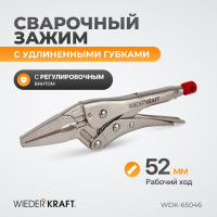 Зажим WIEDERKRAFT удлиненный WDK-65046