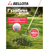 Грабли веерные Bellota 385 мм 3041 CM 3041CM