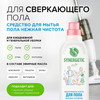 Универсальное средство для мытья поверхностей SYNERGETIC Нежная чистота 750 мл 4607971450184 101754