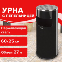 Урна LAIMA с пепельницей 27 литров, 600х250 мм, нержавеющая сталь, черная, Профессионал, 606300