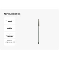 Гаечный метчик Ruko М 8 Шаг 1.25 мм HSS-G 243080