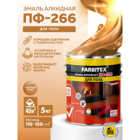 Алкидная эмаль FARBITEX ПФ-266 светлый орех, 5 кг 4300011428
