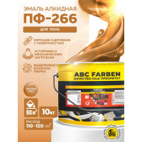 Алкидная эмаль FARBITEX ПФ-266 светлый орех, 10 кг 4300011429